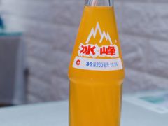冰峰-大嘻咹biangbiang面(历史博物馆店)