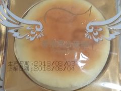 -丹香(青岛伊春路店)