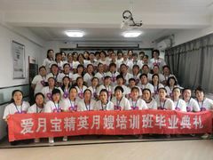 -爱月宝月嫂·育儿嫂(哈尔滨总店)