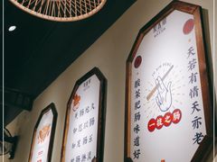 -聚鑫朋酸菜肥肠(文艺路口店)
