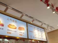 -嘉华鲜花饼·现烤(昆明老街店)