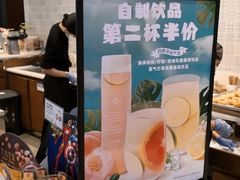 -巴黎贝甜(常德路店)
