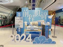 -盐城大有境(解放南路店)