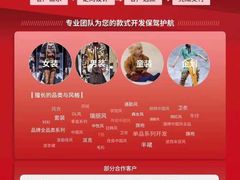 -广州壹马服装广场