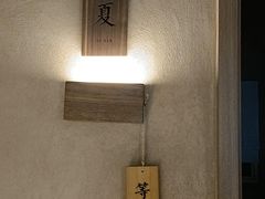 -灸春堂·专业艾灸·连锁品牌(丰潭路店)