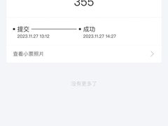 -椰子营·椰子鸡火锅(万象里店)
