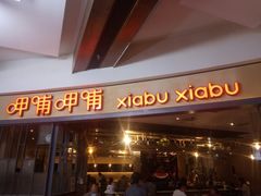 -远洋未来广场(育慧北路店)