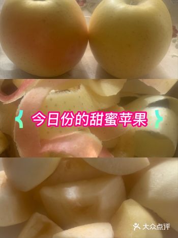 每天空腹早起洗漱完毕第一件事就是削皮吃个苹果