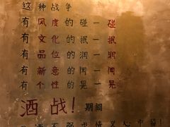 菜单-后火锅(总店)