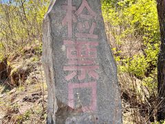 -云岫谷自然风景区
