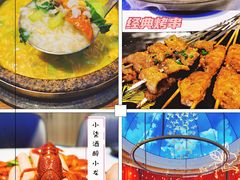 -钳小柒·小龙虾蓝龙王烧烤夜宵(长寿路店)