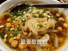 -我的面 川味Bistro(后沙峪店)