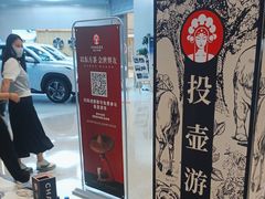 -霸王茶姬(大连万象汇店)