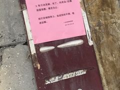 -1点点(温州府前店)