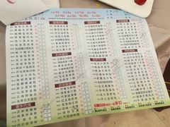 菜单-东江渔村(皇悦店)