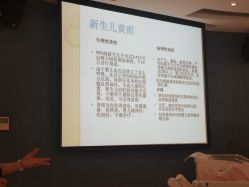 点击看大图 -天津和睦家医院