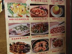 菜单-拿福食府(广大路店)