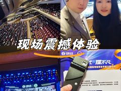 -哈尔滨大剧院