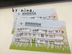 IMG_6145-星美国际影商城(虹口店)