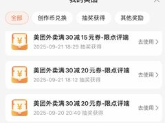 -Galleria百货店名品馆