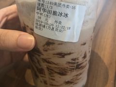 -桂桂茶(万嘉广场店)