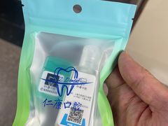 -Dr.Z dental仁康种植矫正中心