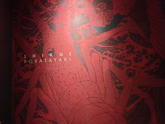 -石葵(锦业时代店)