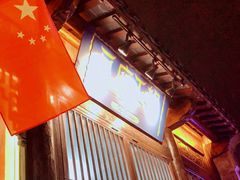 -品腐记·豆腐王朝(老门东总店)