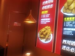 -蜀香三绝·牛蛙·烤鱼·天府炒鸡(安丘泰华店)