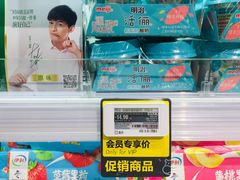 -盒马鲜生(皇庭广场店)