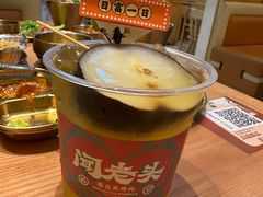 -闻老头·菊花炭烤肉(D11店)