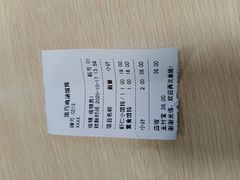 -顶巧鸡汤馄饨(虹口总店)