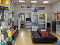 -瑞派天宁宠物医院·猫科·异宠中心