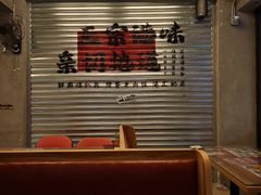 -孖记茶档·热腾茶餐(江南西plus店)