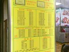 -珍珍小食店(西华路店)