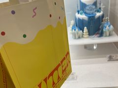 -好利来(梅江永旺店)