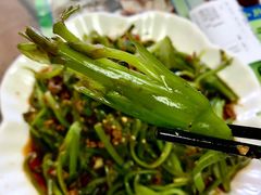 凉拌水戏扬花菜-88号小吃店·经典云南菜·地道纳西美食