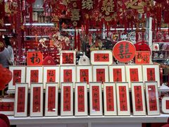 -西北轻工批发市场