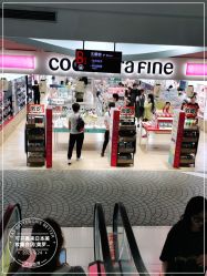 -cocokarafine可开嘉来