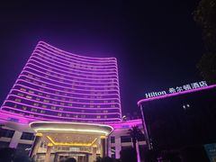 -舟山希尔顿酒店