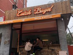 -Catch Bagel(芳草地店)