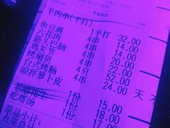 -很久以前羊肉串(清河店)