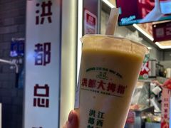 -洪都大拇指(洪都店)