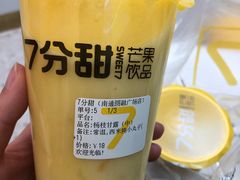 -7分甜(圆融广场店)