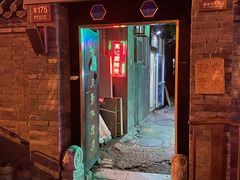门面-高记麻辣烫