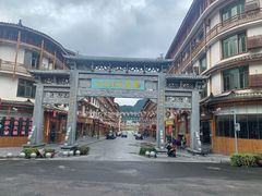 -山水酒店