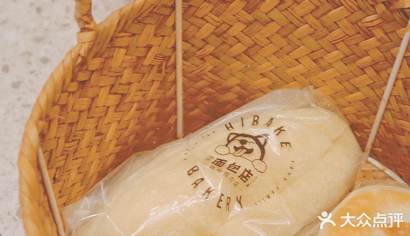 成都新店｜🥯面包和爱一样温柔🌷Hibake