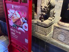 -小龙翻大江文化火锅(宽窄店)