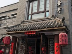 -武林峰餐厅(龙湖星悦荟店)