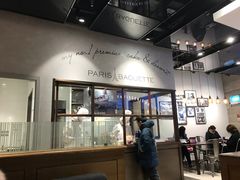 -巴黎贝甜(银城东苑店)